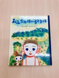 Item thumbnail for item 9fda1750-fd79-45f0-b70b-9ac61d467722