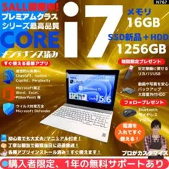 【タッチ i7×16GB×新品SSD✨】NEC／豪華アプリ／すぐ使える✨N769 タッチ i7×16GB×新品SSD✨】NEC／豪華アプリ／すぐ使える✨N769 - メルカリ
