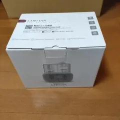 larutanボトルウォーマー