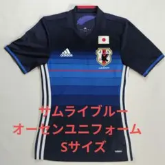 Umbro サガン鳥栖 ユース実使用 ゲームシャツ - メルカリ