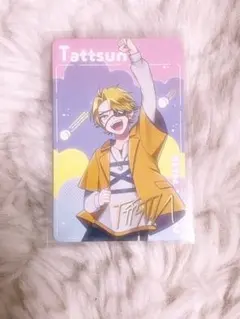 たっつん アルバム特典