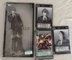 【MAJI KEEP】アクリルスタンド 加賀美ハヤト