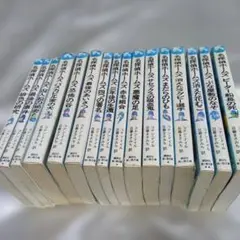 青い鳥文庫 名探偵ホームズ 16巻セット
