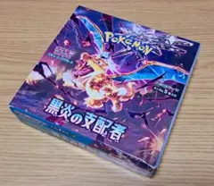 ポケモンカードゲーム 黒炎の支配者 1BOX 新品未開封 シュリンクなし