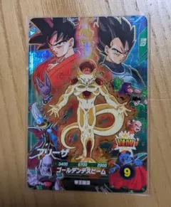 ドラゴンボールスーパーダイバーズ フリーザ SDVP-034 - メルカリ