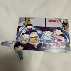 おそ松くん 一松 ストラップ＆ポストカード
