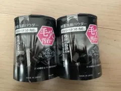 スイサイ ビューティクリア パウダーウォッシュ 洗顔料 酵素洗顔 64個入 4箱 Amazon | suisai(スイサイ) スイサイ ビューティクリア パウダー