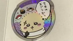 ちいかわ寿司　ホログラムステッカー ラッコ