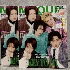 MAQUIA 2022年3月号2冊セット