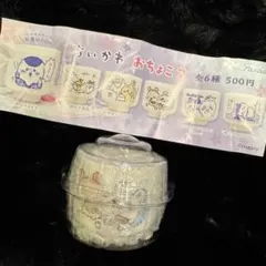 ちいかわ　おちょこ2 古本屋×モモンガ