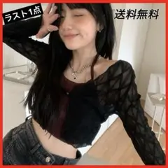 メロウシアーボレロ ブラック Y2K グランジ 韓国ファッション 透け感 羽織り