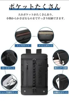 リュック バックパック 大容量 35L 止水ファスナー 防水 シューズ収納 出張