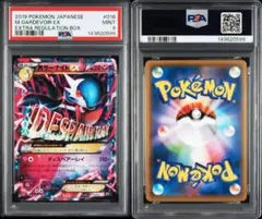 2026年最新】Mサーナイトex psa10の人気アイテム - メルカリ