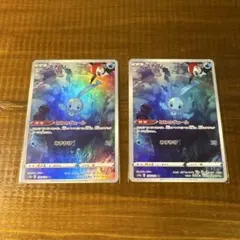 マナフィ AR S12a VSTARユニバース 178/172 2枚