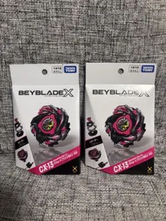 【全新・未開封】BEYBLADE X CX-13 巨神巴哈姆特閃電BK-501