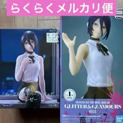 チェンソーマン レゼ フィギュア ぬースト GLITTER&GLAMOURS
