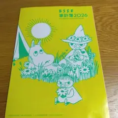 Item thumbnail for item ebe29355-4bc4-40cc-98c7-1114c66d3c67