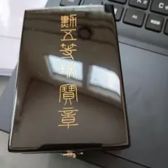 2026年最新】勲五等瑞宝章の人気アイテム - メルカリ