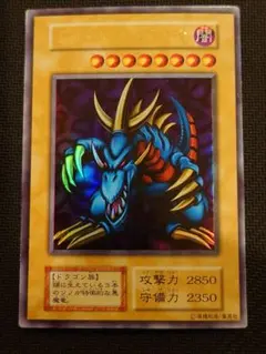 遊戯王 トライホーン・ドラゴン(キャラ絵のみ虹反射) 遊戯王 トライホーン・ドラゴン(キャラ絵のみ虹反射) - メルカリ