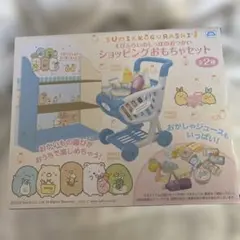 【新品】すみっコぐらし ショッピングおもちゃ