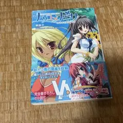 2026年最新】サガプラネッツの人気アイテム - メルカリ