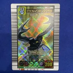 2026年最新】ムシキングカード ギラファノコギリクワガタの人気