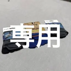 injinji RUN LIGHTWEIGHT 青ソックス 2足セット