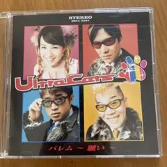 Ultra cats バレム〜願い〜　CD