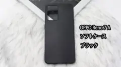【美品】OPPO Reno 7 A ソフトケース　ブラック