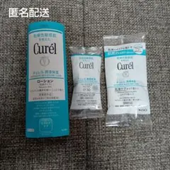 Curel キュレル 潤浸保湿 ローション ベースミルク メイク落としのサムネイル