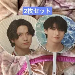 Aぇgroup 正門良規 うちわ2枚セット