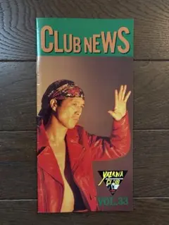 矢沢永吉　CLUB NEWS 9冊　Vol.4～12 矢沢永吉ファンクラブ会報誌『CLUB NEWS Vol.4』 - メルカリ