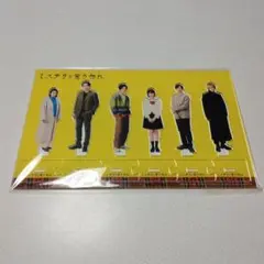 2026年最新】萩原利久の人気アイテム - メルカリ