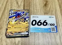 ポケカ スタートデッキ100 バトルコレクション 66 シロナのガブリアスなど