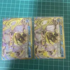 ポケモンカード ゲッコウガ BREAK 30周年 2 枚