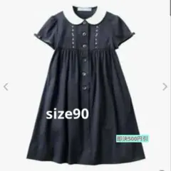 2025年最新】ファミリア 受験 ワンピースの人気アイテム - メルカリ