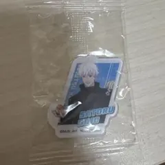 呪術廻戦 五条悟 アクリル