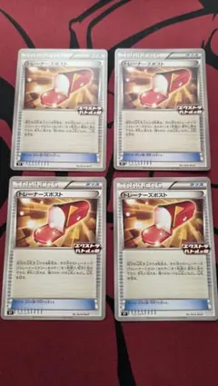 大川　しずか様 リクエスト 2点 まとめ商品