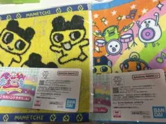 たまごっち　一番くじ ハンドタオル2枚