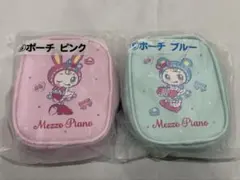 メゾピアノ くじ まとめ売り ポーチ ピンク ブルー べリエちゃん