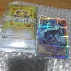 遊戯王 機光竜サイバードラゴン オーバーフレーム シークレット