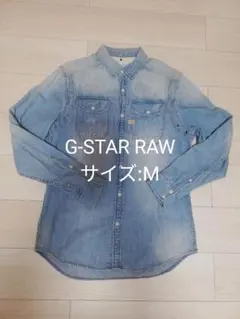 G-STAR RAW ダメージデニムシャツ