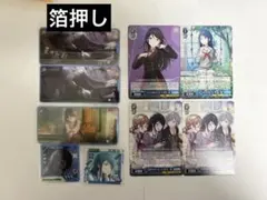 プロセカ　星乃一歌　紙類まとめ売り　メモステ　ヴァイス