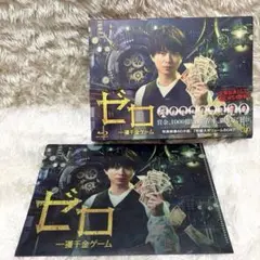 ほぼ新品】ゼロ 一獲千金ゲーム DVD-BOX 7枚組 加藤シゲアキ NEWS