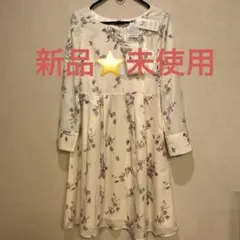 最終値下げ　ミッシュマッシュ　ワンピース　新品