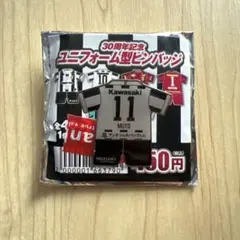 ヴィッセル神戸 武藤嘉紀 30周年記念ユニフォーム ピンバッジ