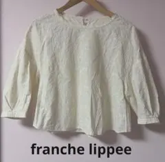 期間限定】フランシュリッペ コスメティックブラウス 黒 - メルカリ