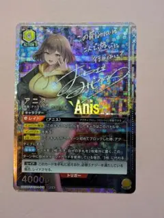 2026年最新】NIKKE アニス spの人気アイテム - メルカリ
