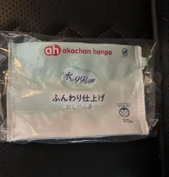 アカチャンホンポ 水99%おしりふき ポーチ カプセルトイ
