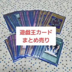 2026年最新】遊戯王引退の人気アイテム - メルカリ